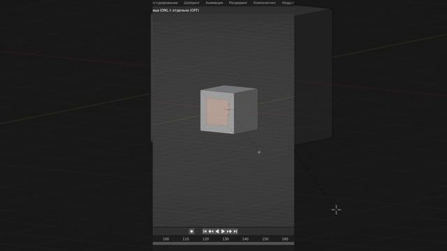 Как сделать сквозное отверстие в Blender смотреть онлайн