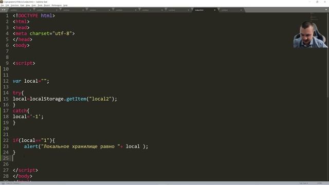 Язык Javascript для начинающих | #13 localstorage js. смотреть онлайн