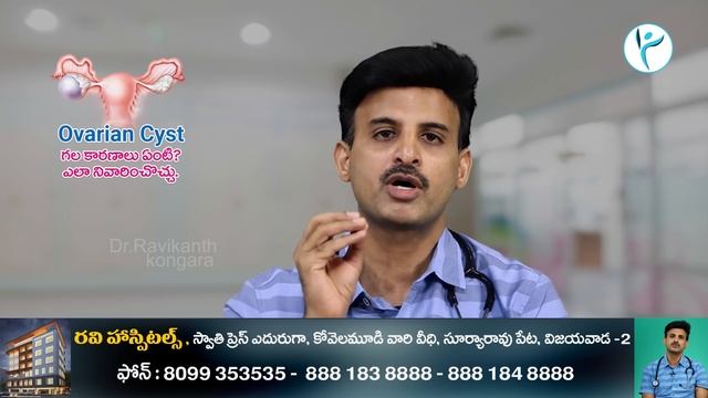 How to Cure Ovarian Cyst | Pcod and Pcos | Reduce Weight | Healthy Diet | Dr. Ravikanth Kongara смотреть онлайн