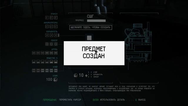 Alien Isolation Ep 0.4 смотреть онлайн