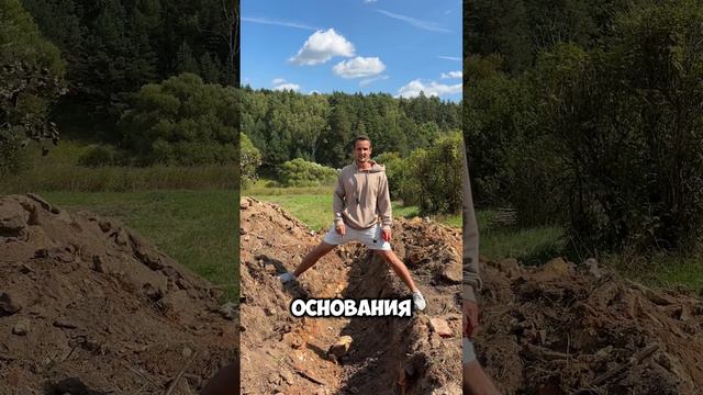 Демонтаж фундамента 🚜