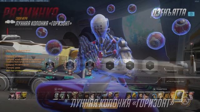 ГИГАЧАД МОНТАЖ ПО ОВЕРВОТЧ ПЕРВАЯ ЧАСТЬ смотреть онлайн