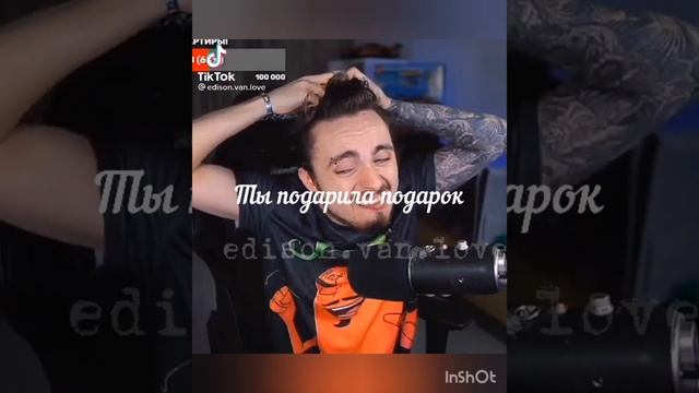 Pov van love ? конец!!! ? смотреть онлайн