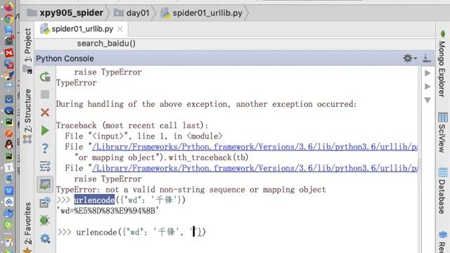 Python爬虫技术：1.04 百度翻译之urllib的POST请求 смотреть онлайн