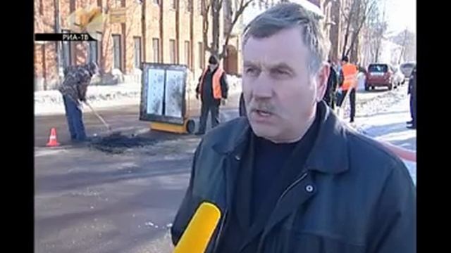 Ямочный ремонт в Рыбинске по-новому.flv смотреть онлайн