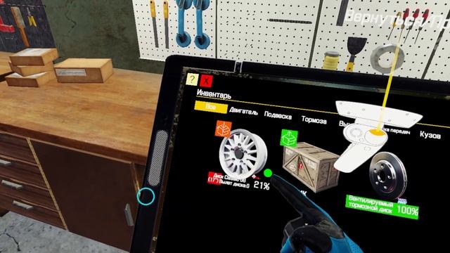 РЕМОНТ ABS И ТОРМОЗА - Car Mechanic Simulator VR смотреть онлайн