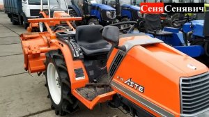 Мини Трактор Kubota Aste A-17, тот случай когда НУЖНО покупать старого Б/У японца или НОВОГО Solis!