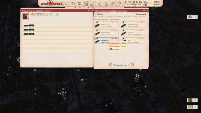 Прохождение Workers & Resources Soviet Republic ⬓ S3E36 ⬓ Большая стройка смотреть онлайн