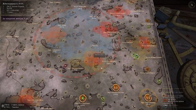 Обозначения на Карте ?️ / Гайд по карте / ⛵WORLD of SEA BATTLE⚓ смотреть онлайн