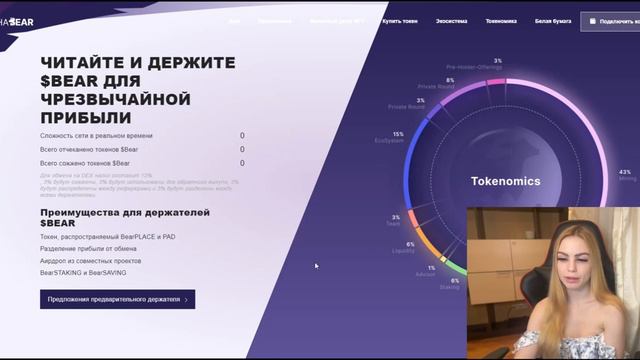 AlphaBEAR — это универсальное решение все в одном для NFT🚀🚀🚀 Каждый может получить скидку 10%🔥🔥🔥 смотреть онлайн
