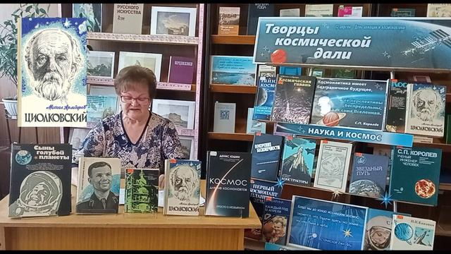12 апреля - День космонавтики смотреть онлайн