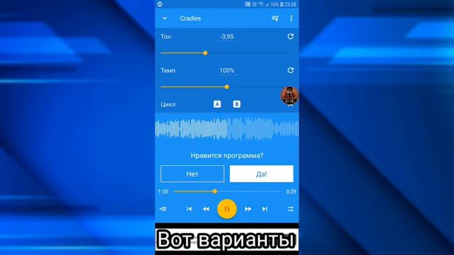 Как сделать любую песню Без авторских прав (на телефоне) смотреть онлайн