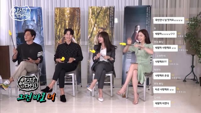 Arthdal Chronicles 아스달 연대기 Song Joong Ki , Kim Ji Won , Jang Dong Gun , Kim Ok Vin - Kakao Live Cha смотреть онлайн
