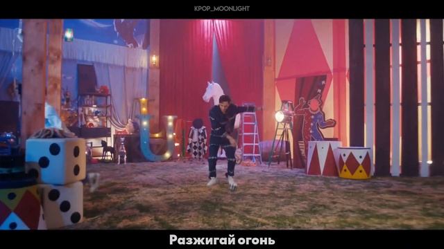 [RUS SUB/Перевод] Stray Kids – CIRCUS MV