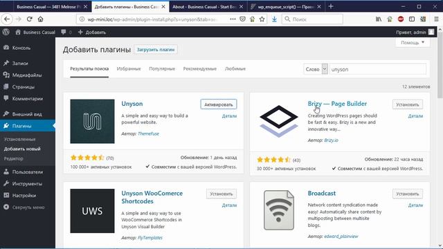 Урок 3. WordPress. Основы создания тем. Фреймворк Unyson смотреть онлайн