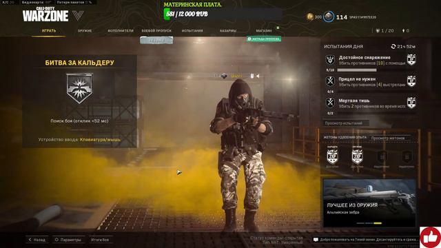 18+ЭТО НЕ ТАНКИ WOT, ЭТО ВАРЗОНА смотреть онлайн