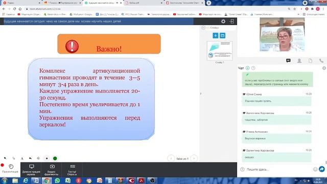 открытая консультация Будущее начинается сегодня: чему на самом деле мы можем научить наших детей смотреть онлайн