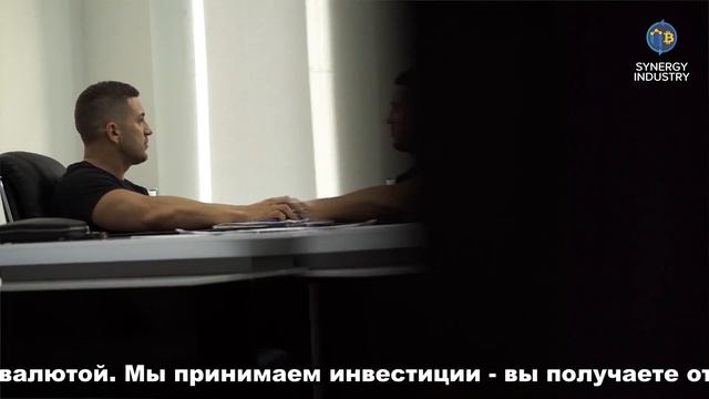 Synergy-Industry "Presentation" Russian subtitles смотреть онлайн