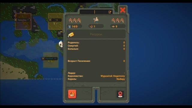 СОЗДАЁМ ЕВРОПУ!!! СИЛЬНАЯ ФРАНЦИЯ!!! (World Box)