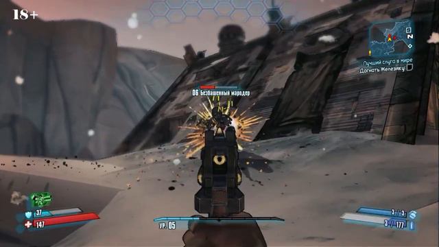 Borderlands 2 Прохождение #2► ПЕРВЫЙ БОСС! смотреть онлайн