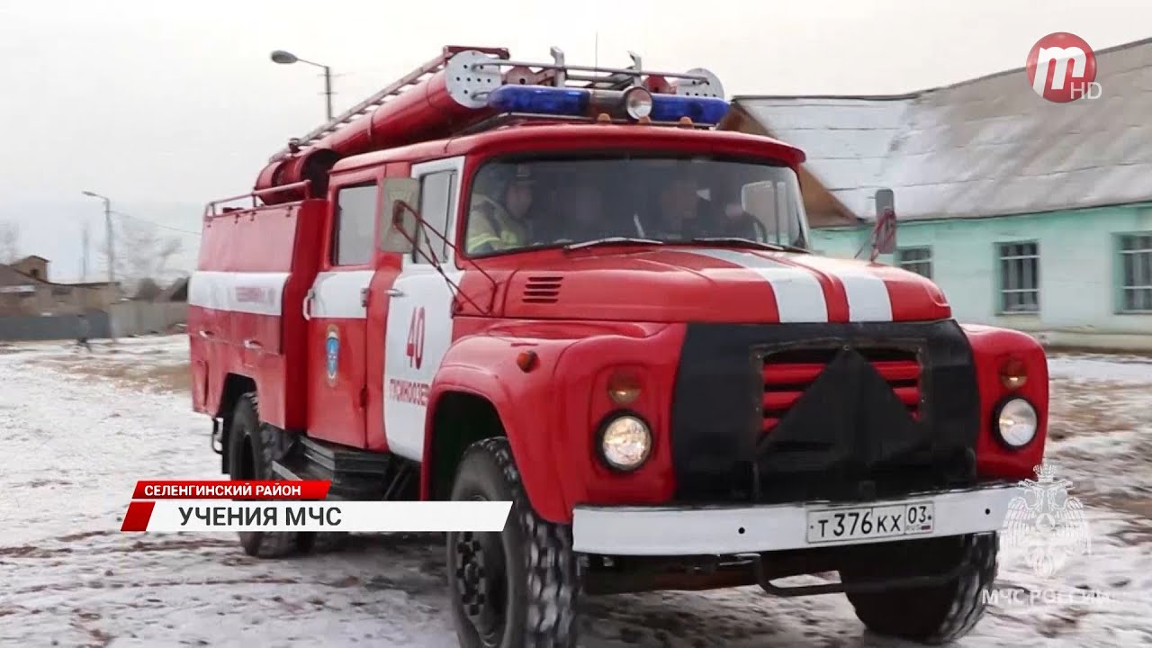 В Гусиноозерском энергетическом техникуме прошли пожарно-тактические учения МЧС России смотреть онлайн