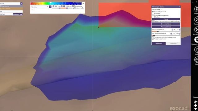 Секреты Exocad - выравнивание сканов смотреть онлайн
