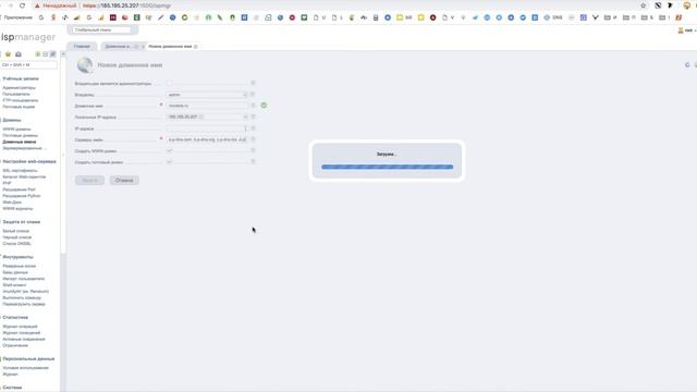 5. Создание SMTP серверов на базе EXIM смотреть онлайн