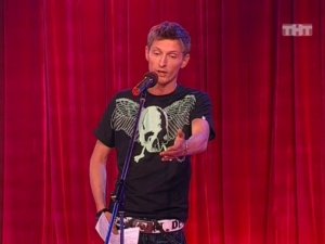 Павел Воля - Представление гостей