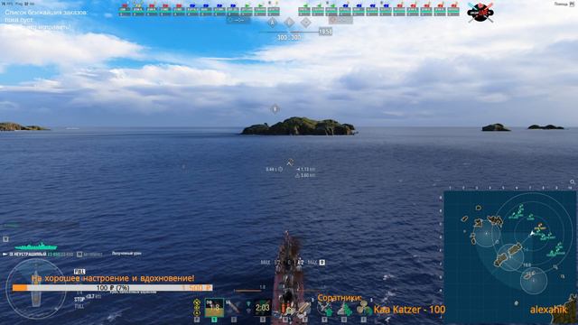 🚀[1440p] 🔴 ИГРА СО ЗРИТЕЛЯМИ В ОТРЯДЕ, ЗАКАЗЫ, ОБЩЕНИЕ В ЧАТЕ И ДРУГИЕ РАЗВЛЕЧЕНИЯ! / WOWS