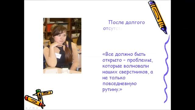 Школьная печать: частичка нас, частичка школы смотреть онлайн