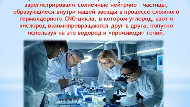 «Наука и жизнь» смотреть онлайн