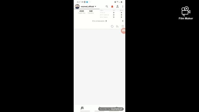 Отписаться кардани подписчико дар инстаграмм смотреть онлайн