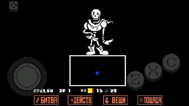 ПАПИРУС! УЙДИ МНЕ С САНСОМ НАДО ПОТУСИТЬ!!(undertale) смотреть онлайн