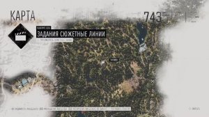 Days Gone БЕСКОНЕЧНЫЕ ГРАНАТЫ И АПТЕЧКИ|Days gone гайд для новичков