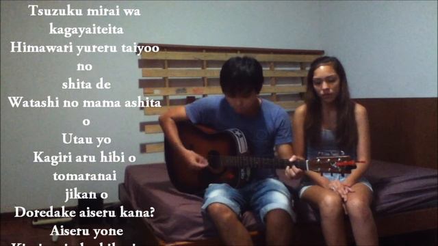 Kaoru Amane - Taiyou no Uta - Acoustic Cover by Akira & Keiko смотреть онлайн