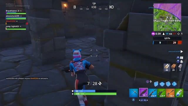 FORTNITE НА PS4 | ИГРАЮ В ФОРТНАЙТ НА ПС4 ВМЕСТО ПК смотреть онлайн