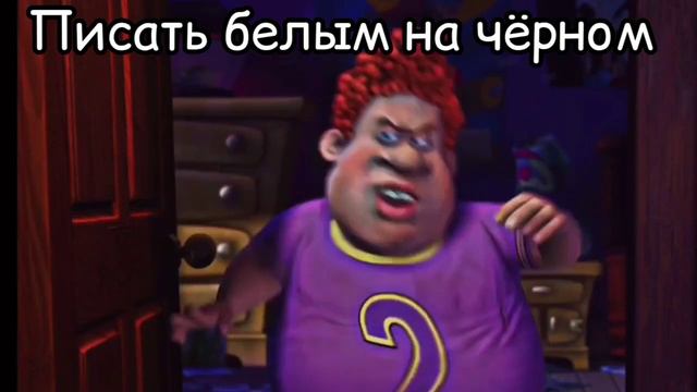 Как нужно писать смотреть онлайн