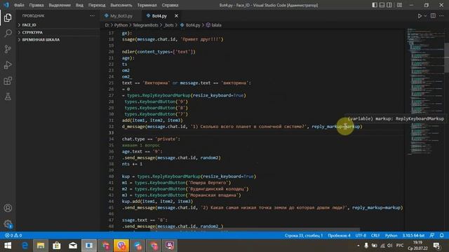 Telegram bot с викториной на Python??? #TelegramBotWithVictorina#Python#ITпроекты смотреть онлайн