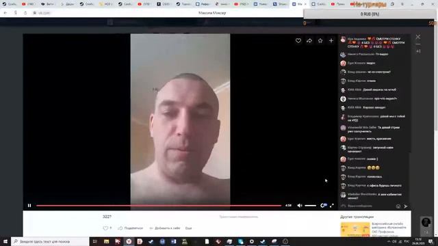 Запись. ваше мнение в комментарии смотреть онлайн