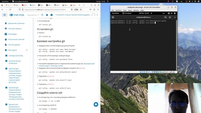 Индивидуальный проект. Часть 3 смотреть онлайн