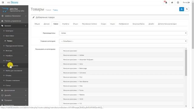 Товары: как добавить на сайт на Opencart? [Ручной режим] смотреть онлайн