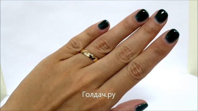 Кольцо обручальное желтое золото z9732178 смотреть онлайн