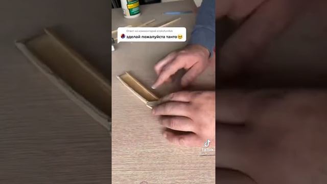 Нож TANTO из дерева ???