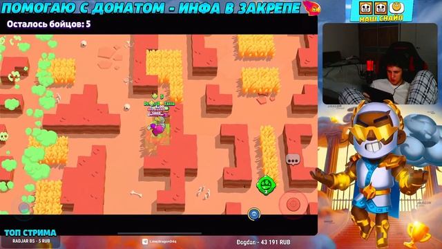 ПОСЛЕДНЯЯ ПОПЫТКА! СОЛНЦЕ СЕГОДНЯ?! Призы Старр Бравл Старс Brawl Stars смотреть онлайн