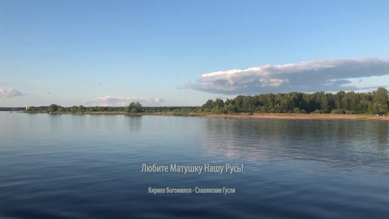 Невероятно красивая музыка для души на гуслях - музыка пробуждающая генетическую память смотреть онлайн