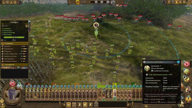 (Radious mod) Total War: Warhammer 3. # 28. Архан Черный. Сложность "Легенда". смотреть онлайн
