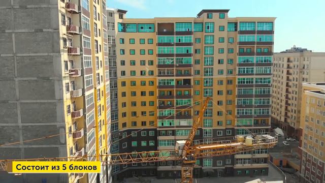 ЖК «Sherkala» - Актау смотреть онлайн