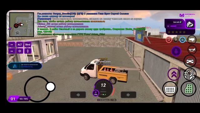 ЛУЧШАЯ РАБОТА В MATRESHKA RP?!| •АВТОМЕХАНИК