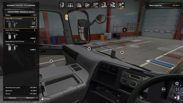 Обзор мода "Fuso Super Great" для Euro Truck Simulator 2 (v.1.46) от автора "Koutsu" смотреть онлайн