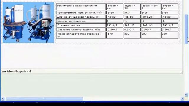 Интерактивный каталог смотреть онлайн